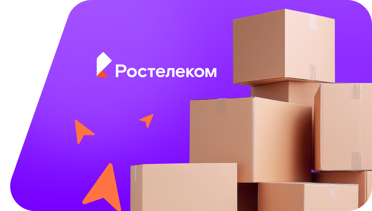 Переезд в новую квартирув село Турналы (Республика Башкортостан)